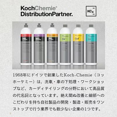 【 日本正規品 】 KochChemie コッホケミー コケミ Wf ウォッシュ&フィニッシュ 1L KJ317001 ウォーターレス リンスレス 洗車 カーケア カーシャンプー 輝き 撥水 保護 コーティング エキスパート プロ向け Wash & Finish